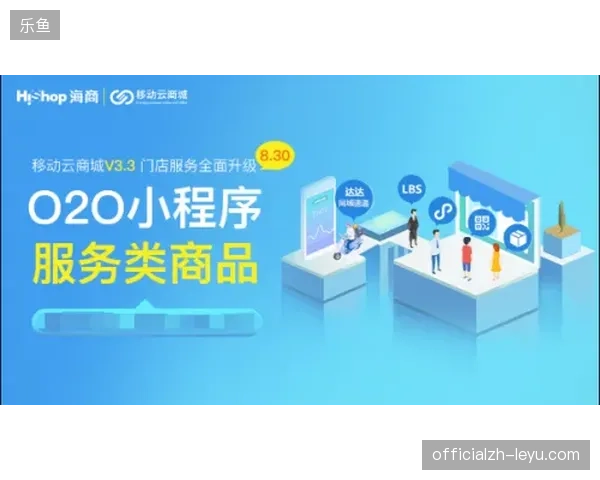 纽约大都会体育场如何通过云转播票务接口缩短用户现场核验时间